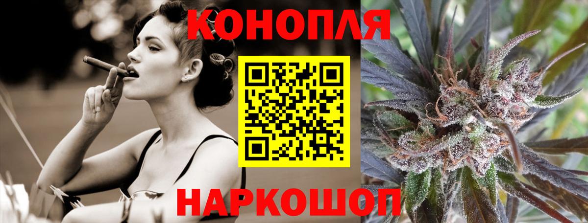 Канабис семена  МАРИХУАНА ГИДРОПОН  Вход с VPN  Черногорск 
